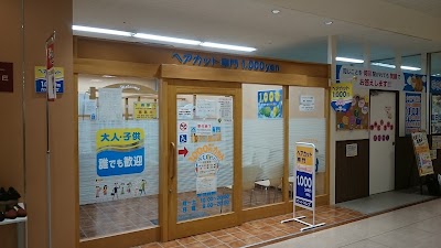 カットコムズ 大口店