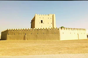 AlRumaila Fort image