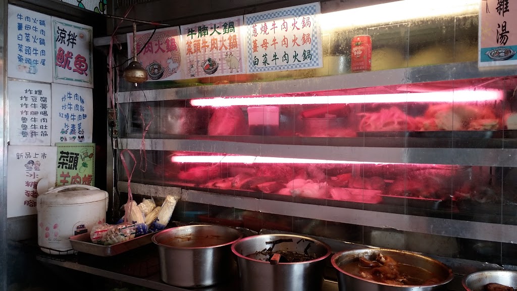 牛肉美 的照片