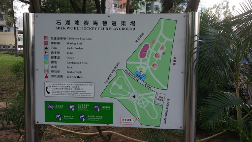 Shek Wu Hui Jockey Club Playground