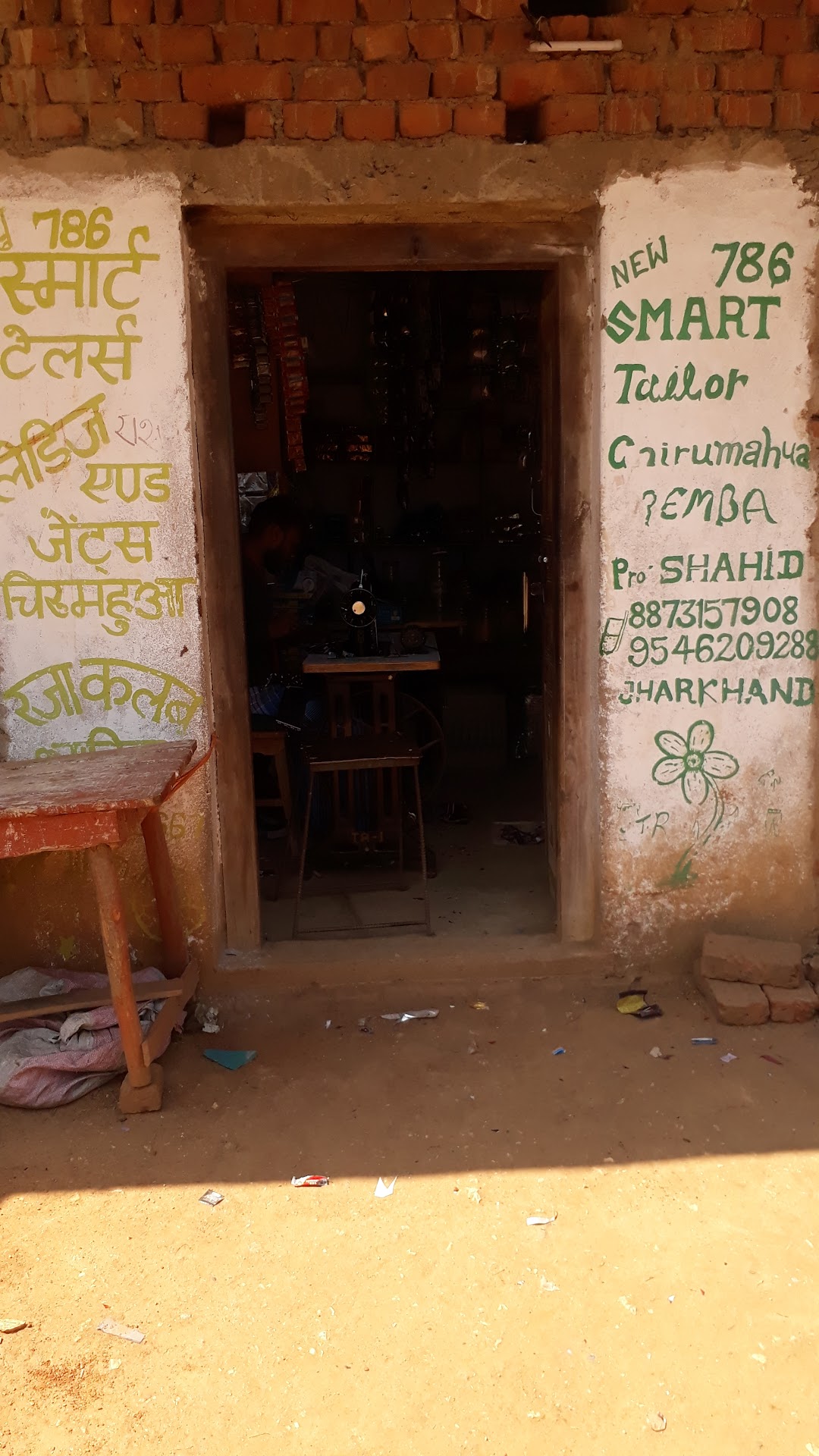 Smart tailor & Genral store