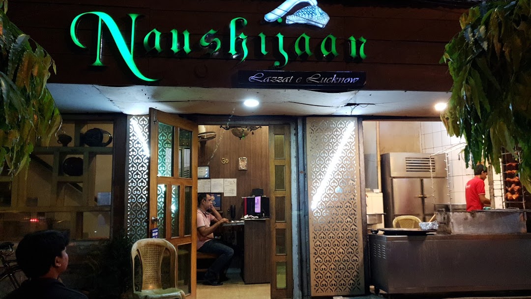 Naushiizaan