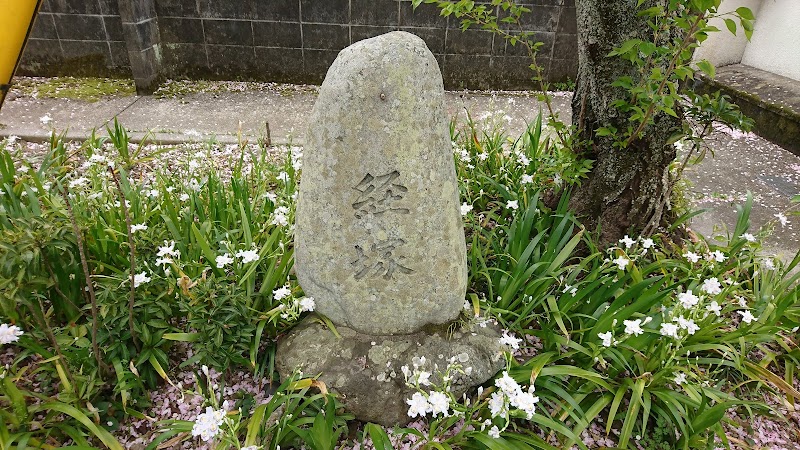 荒神社