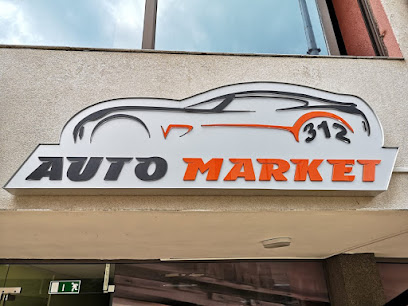 Магазин за акумулатори и автоаксесоари 'Auto Market 312'