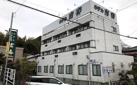 Business Hotel Yoshiharu image