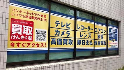 綿半ドットコム名古屋支店