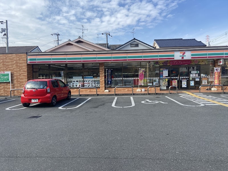 セブン-イレブン 四條畷塚脇町店