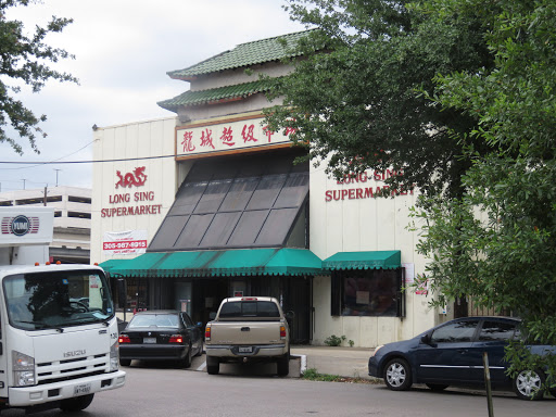 Asian Grocery Store «Long Sing Supermarket», reviews and photos, 2017 Walker St, Houston, TX 77003, USA