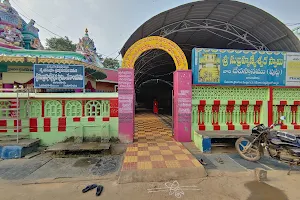 subrahmanyeswara swamy temple image