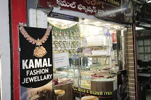 Kamal Jewellers image