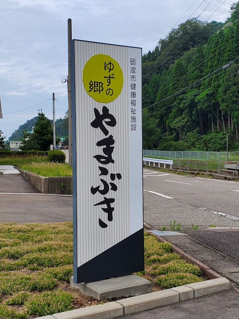 食・酒処 ほたる