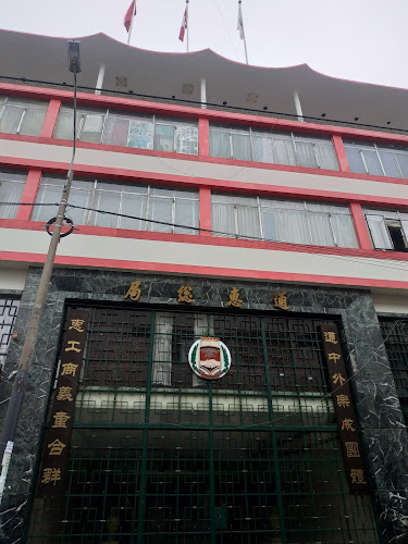 Sociedad Central de Beneficiaria China-Perú - Asociación