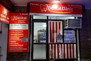 Pearl Dental Clinic image
