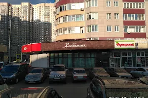 Хинкальная CITY image