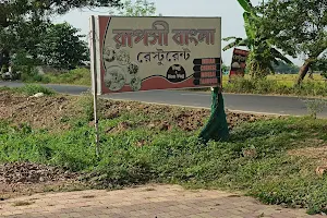 Ruposhi Bangla restaurant image