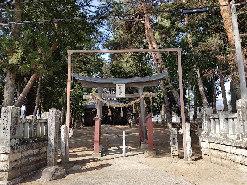 南和田神社