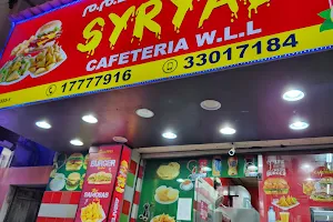 Zeryab Cafeteria image