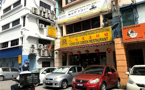 Forever Green Restaurant image