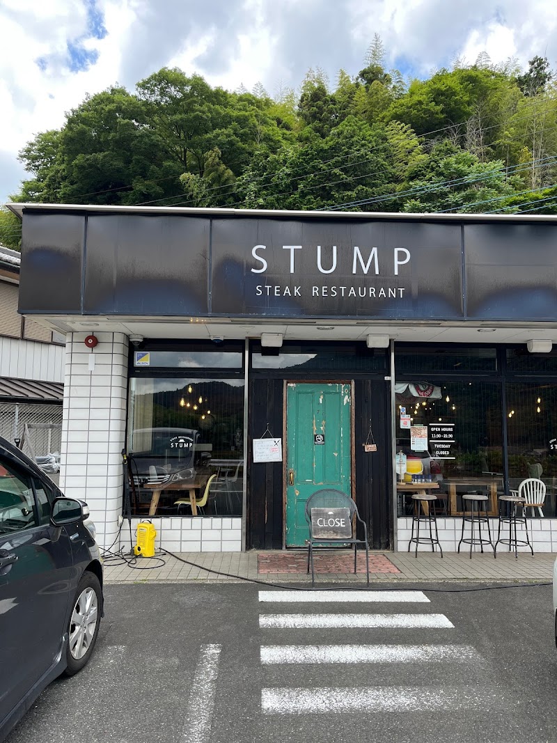 ステーキレストラン スタンプ