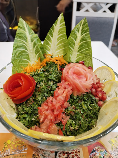 مطعم القرية 