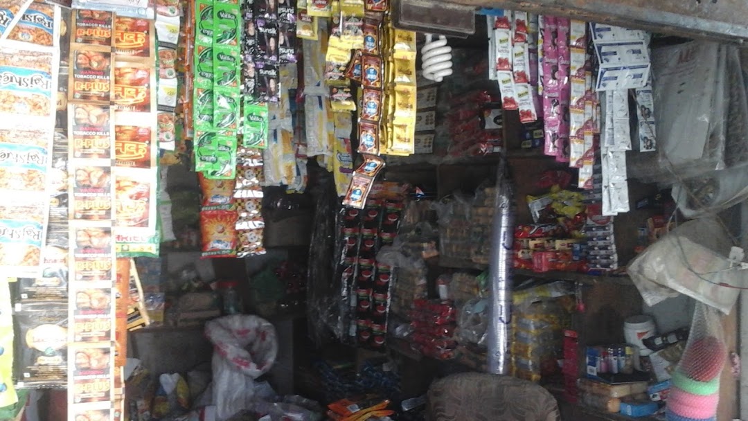 Anas General Store