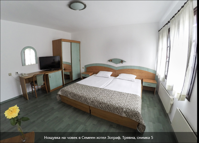 Отзиви за HOTEL ZOGRAF в Трявна - Хотел