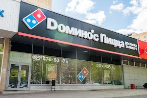 Domino's Pizza image