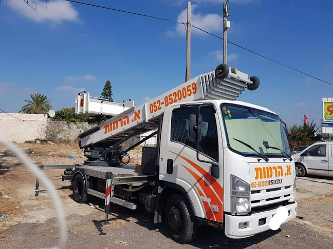 א. הרמות - הרמות והובלות לכל מטרה - עכו