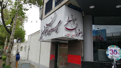 Khansara Restaurant - Isfahan Province, Isfahan, Mir Fendereski St, JMMC+XX8, Iran