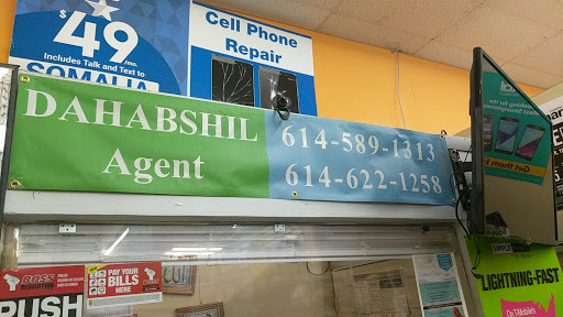 Shopping Mall «Global Mall», reviews and photos, 2210 Morse Rd # A1, Columbus, OH 43229, USA