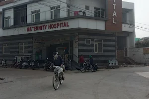 Deepika Maternity Center & Hospital, Mansa image