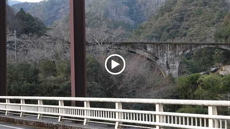 佐川橋（下津井めがね橋）