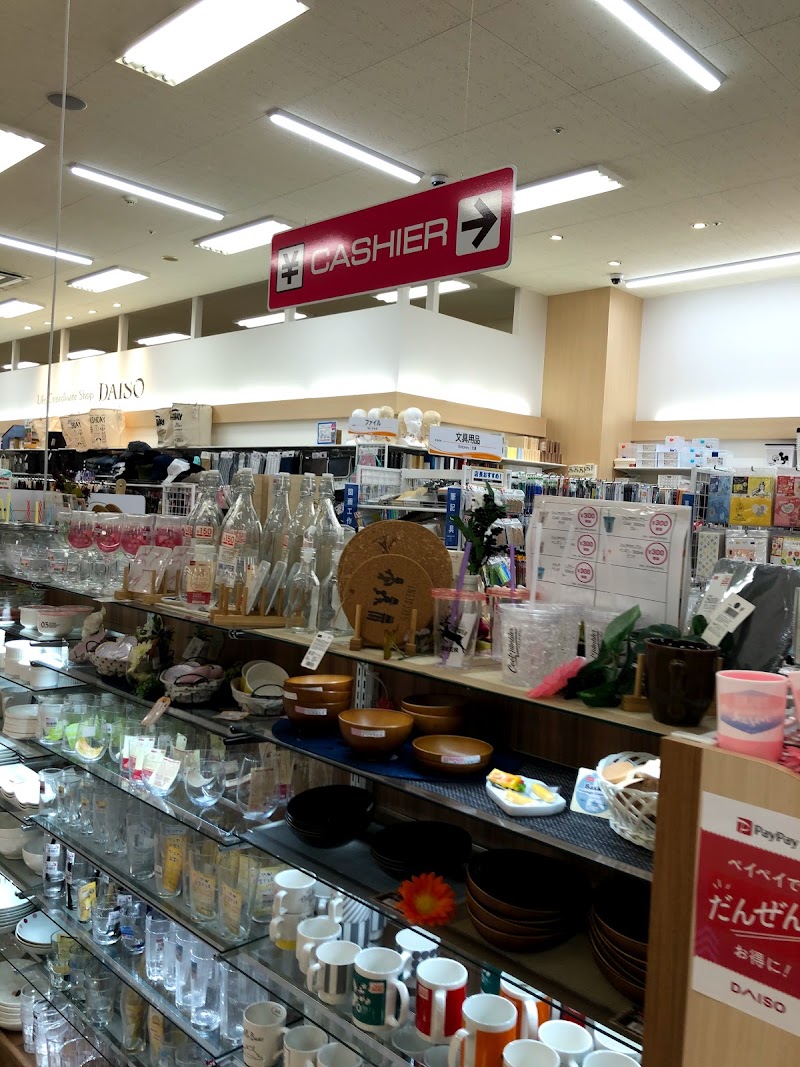 ダイソー アピタ長津田店 神奈川県横浜市緑区長津田みなみ台 100 円ショップ グルコミ