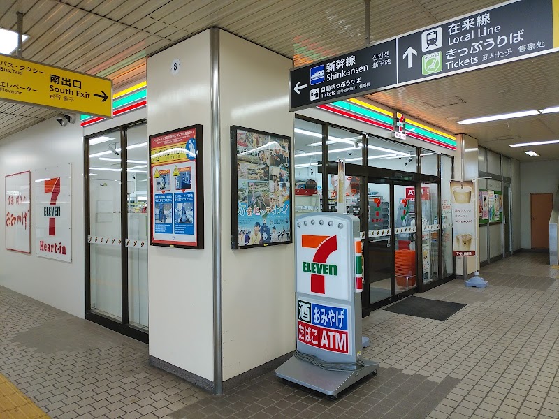 セブン-イレブン ハートインJR新倉敷駅店