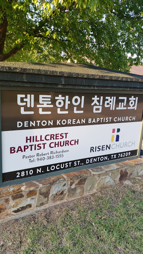 Denton Korean Baptist Church