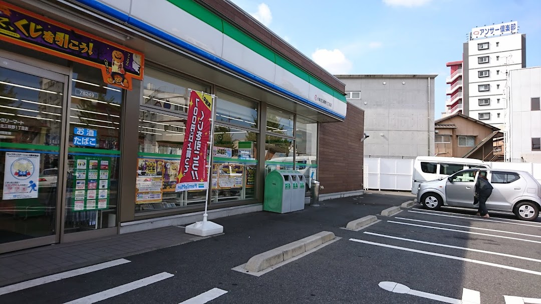 ファミリマト 小倉北三萩野丁目店