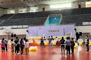 Hsinchu Municipal Gymnasium image