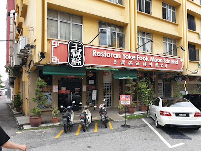 Restoran Yoke Fook Moon Sdn Bhd