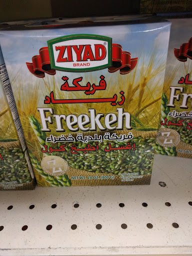 Grocery Store «Mediterranean Market», reviews and photos, 7553 Pearl Rd, Cleveland, OH 44130, USA