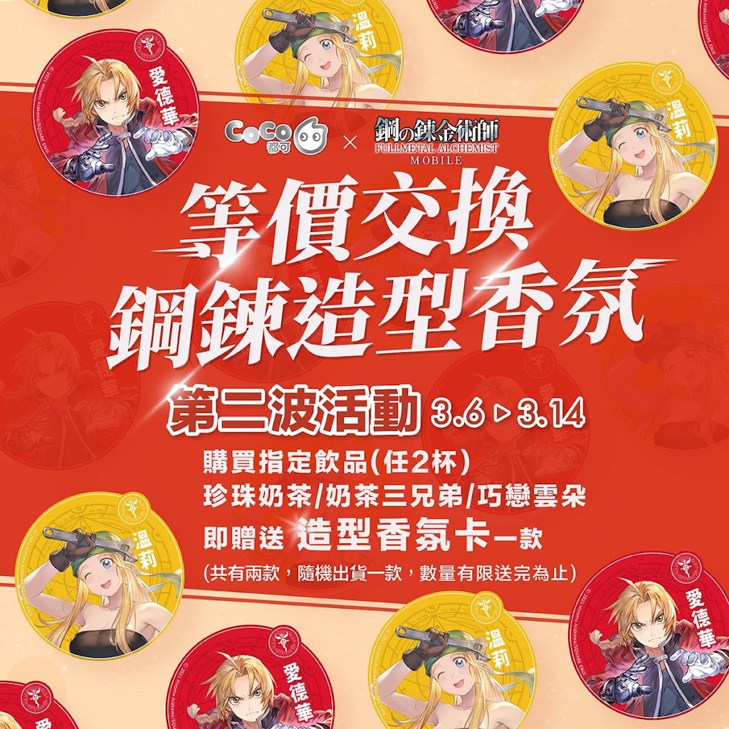 CoCo都可 林口文青店 的照片