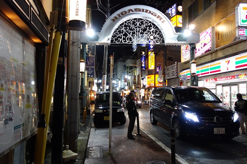 駅前東通り商店街 おいしいもの横丁 (East Street, HIGASIDORI )