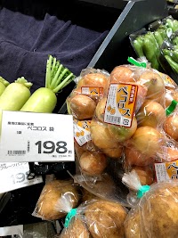 ヤオコー 竜ヶ崎店