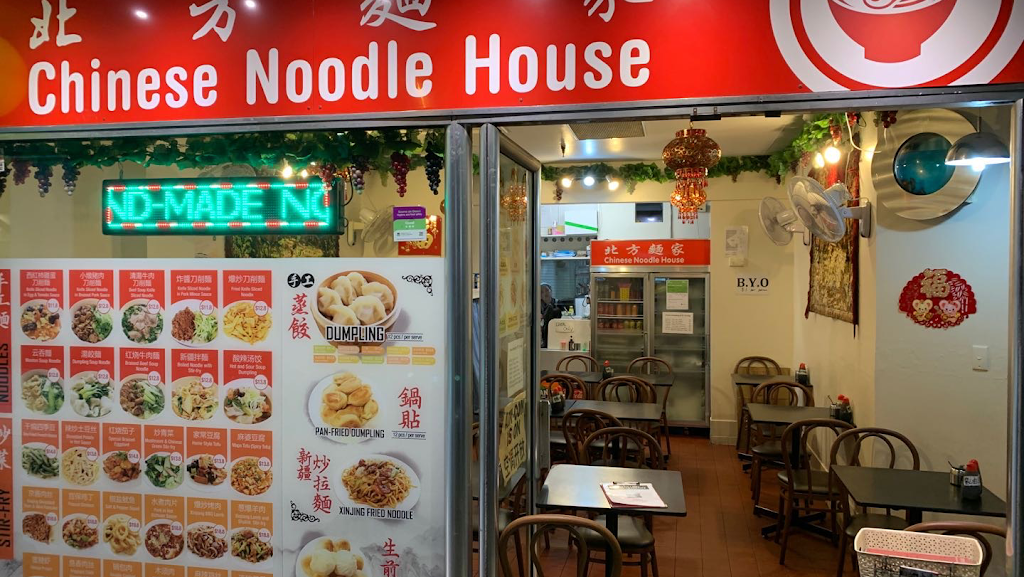 Chinese Noodle House 2000