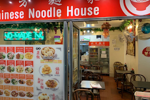 Chinese Noodle House image