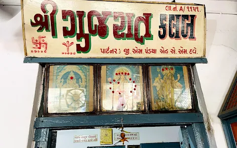 Gujarat Club image