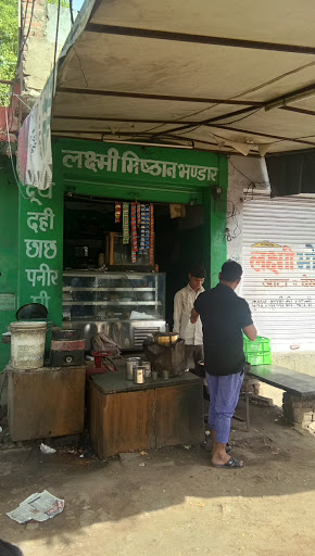 लक्ष्मी मिष्ठान भंडार