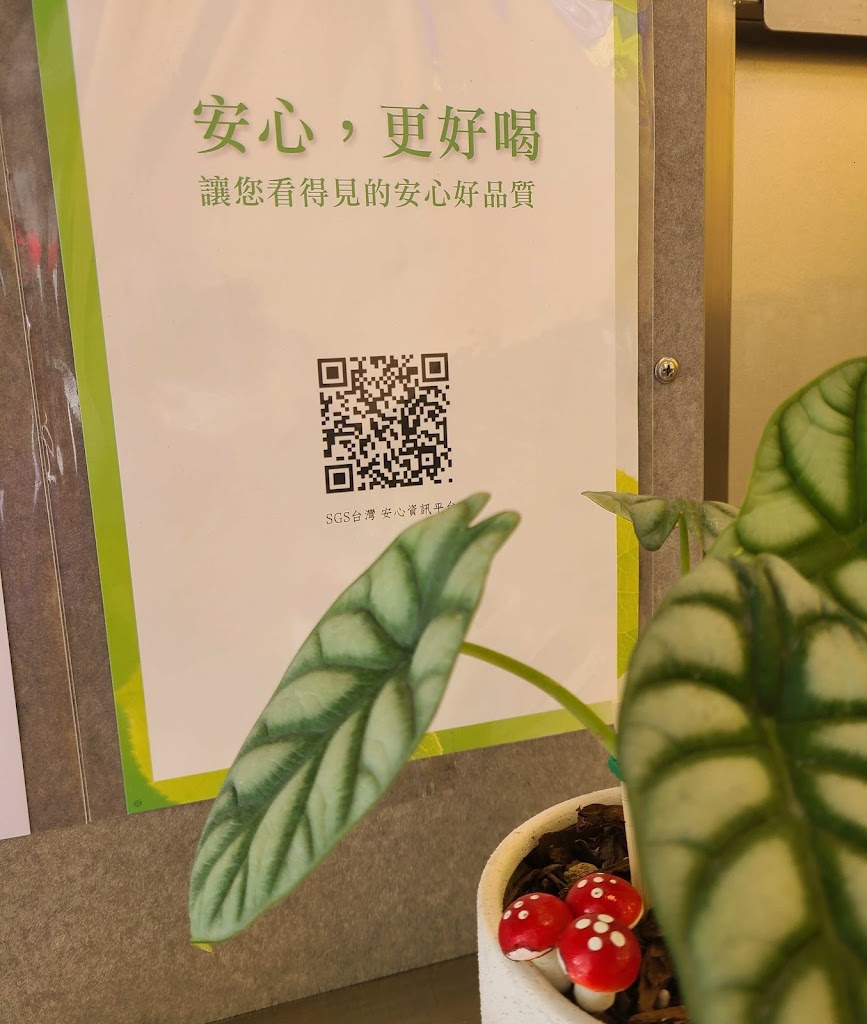 50嵐 林森店 的照片