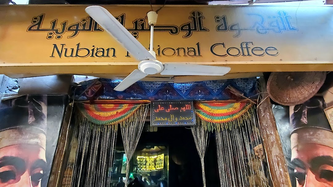 Nubian National Coffee