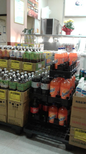 Supermarket «R Supermarket LLC», reviews and photos, 4819 Temple City Blvd, Temple City, CA 91780, USA