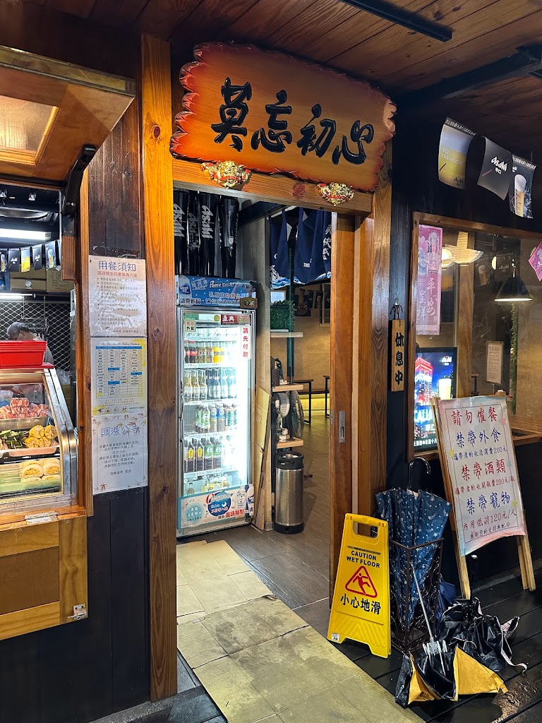 海楓碳烤 的照片